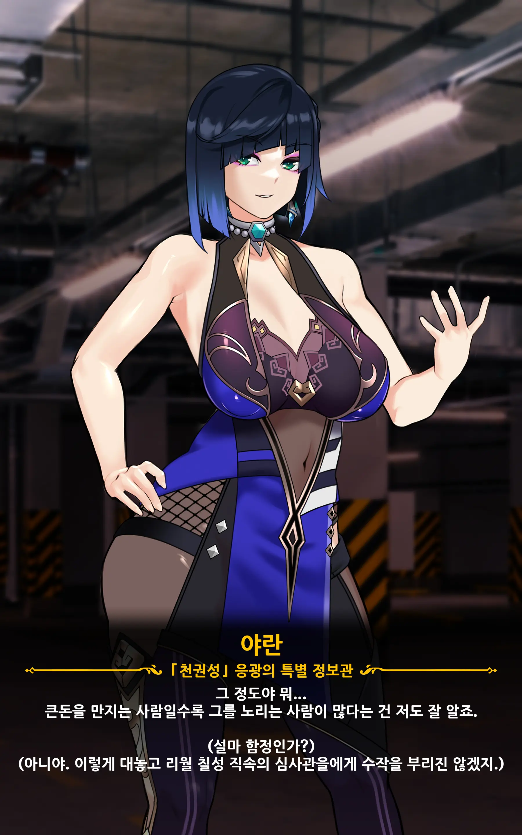 Genshin